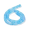 Frosted Transparent Glass Beads Strands FGLA-M002-01B-4