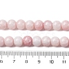 Opaque Glass Beads Strands GLAA-T031-01O-15-5