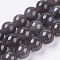 Natural Ice Obsidian Bead Strands, Round, 8mm, Hole: 1mm, about 52pcs/strand, 15.35 inch(39cm)