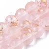 Frosted Spray Painted Glass Beads Strands GLAA-N035-03D-C06-1