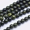 Natural Serpentine/Green Lace Stone Beads Strands, Round, 8mm, Hole: 1mm, about 47pcs/strand, 14.5 inch(37cm)