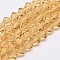 Imitate Austrian Crystal Bicone Glass Beads Strands, Grade AA, Faceted, Sandy Brown, 4x4mm, Hole: 1mm, about 82~85pcs/strand, 30.5~31cm