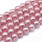 Electroplated Cherry Quartz Glass Beads Strands, Round, Faceted, 8mm, Hole: 1mm, about 48~49pcs/strand, 15.1~15.5 inch(38.5~39.5cm)