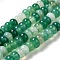 Natural Agate Beads Strands, Dyed & Heated, Rondelle, Medium Sea Green, 8~8.5x4.5~5.5mm, Hole: 1.4mm, about 41pcs/strand, 7.40~7.48''(18.8~19cm)