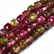 Natural Quartz Beads Strands, Dyed, Faceted, Cube, Medium Violet Red, 5.5x6x6mm, Hole: 1mm, about 61~62pcs/Strand, 12.99 inch~13.19 inch(33cm~33.5cm)