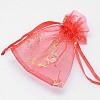 Gold Stamping Butterfly Rectangle Organza Gift Bags X-OP-L006A-02-2