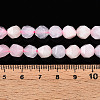 Dyed Natural White Jade Beads Strands G-T139-8mm-46V-5