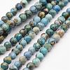 Natural Variscite Bead Strands G-P300-01-4mm-1