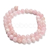 Natural Morganite Beads Strands G-H329-C11-8mm-3