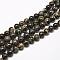 Natural Imperial Jasper Beads Strands, Round, Dyed, Black, 8mm, Hole: 1mm, about 48pcs/strand, 15.7 inch