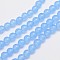 Natural & Dyed Malaysia Jade Bead Strands, Round, Light Sky Blue, 6mm, Hole: 0.8mm, about 64pcs/strand, 15 inch