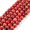 Natural Turquoise Dyed Beads Strands, Round, Crimson, 8mm, Hole: 1mm, about 45pcs/strand, 14.96''~15.35''(38~39cm)