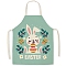 Cute Easter Rabbit Pattern Polyester Sleeveless Apron, with Double Shoulder Belt, for Household Cleaning Cooking, Medium Aquamarine, 680x550mm