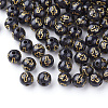 Plating Acrylic Beads PACR-Q113-13-1