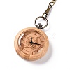 Bamboo Pocket Watch with Brass Curb Chain and Clips WACH-D017-B04-AB-2