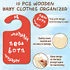 Wooden Baby Closet Divider WOOD-WH20004-002-3