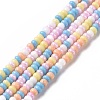 Glass Seed Bead Strands LAMP-B021-04E-1