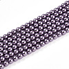 Baking Paint Pearlized Glass Pearl Bead Strands HY-N002-3mm-A14-2