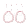 8mm Round Dyed Natural Rose Quartz Braided Bead Bracelets BJEW-C067-01B-20-1