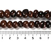 Natural Mahogany Obsidian Beads Strands G-G053-C03-01-5