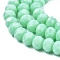 Opaque Solid Color Glass Beads Strands, Faceted, Rondelle, Turquoise, 2.9~3.3x2mm, Hole: 0.8mm, about 145~150pcs/strand, 34~35cm