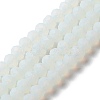 Imitation Jade Solid Color Glass Beads Strands EGLA-A034-J4mm-MD06-2