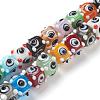 Handmade Bumpy Lampwork Beads Strands LAMP-G142-03B-1