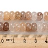 Natural Purple Strawberry Quartz Beads Strands G-M420-K02-01-5