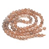 Gradient Natural Multi-Moonstone Beads Strands GG-CBA2E9C-A01-4mm-4