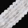 Natural White Jade Beads Strands GG-N002-02A-06-2