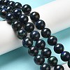 Natural Azurite Beads Strands G-H298-A01-04-2