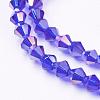 Glass Beads Strands EGLA-S056-05-3