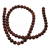 Sesame Red Beads Strands G-GR6MM-222-2