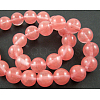 Cherry Quartz Glass Beads Strands GSR12mmC054-1