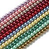 Eco-Friendly Dyed Glass Pearl Round Bead Strands HY-A008-8mm-M-1