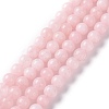 Natural White Jade Imitation Pink Opal Beads Strands G-I299-F05-6mm-1