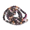 Natural Ruby Beads Strands G-L651-C07-3mm-3