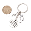 Alloy Keychain KEYC-JKC01027-3