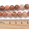 Natural Pink Aventurine Beads Strands G-P257-05-8mm-6
