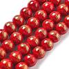Natural Mashan Jade Beads Strands G-A255-A01-01A-1
