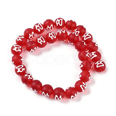 Handmade Lampwork Beads GLAA-B021-07B-05-1