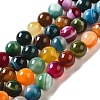 Natural Striped Agate/Banded Agate Round Bead Strands G-E234-16-1
