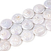 Natural Baroque Keshi Pearl Beads Strands PEAR-S018-20B-2