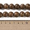 Natural Coconut Wood Beaded Strands COCB-P002-10B-5