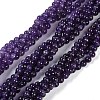 Natural Amethyst Beads Strands G-S333-6mm-020-4