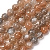 Grade AA Natural Multi-Moonstone Bead Strands G-M296-01-6mm-2