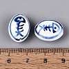 Handmade Porcelain Beads PORC-N012-14A-01-3