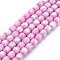 Opaque Baking Painted Glass Beads Strands, Imitation Stones, Faceted, Column, Pearl Pink, 5.5x5.5mm, Hole: 1mm, about 70pcs/strand, 15.94 inch(40.5cm)