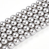 Baking Paint Pearlized Glass Pearl Bead Strands HY-N002-5mm-A03-2