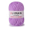 4-Ply Polyester Acrylic Fiber Blended Yarn PW-WG2A0C2-13-1-1